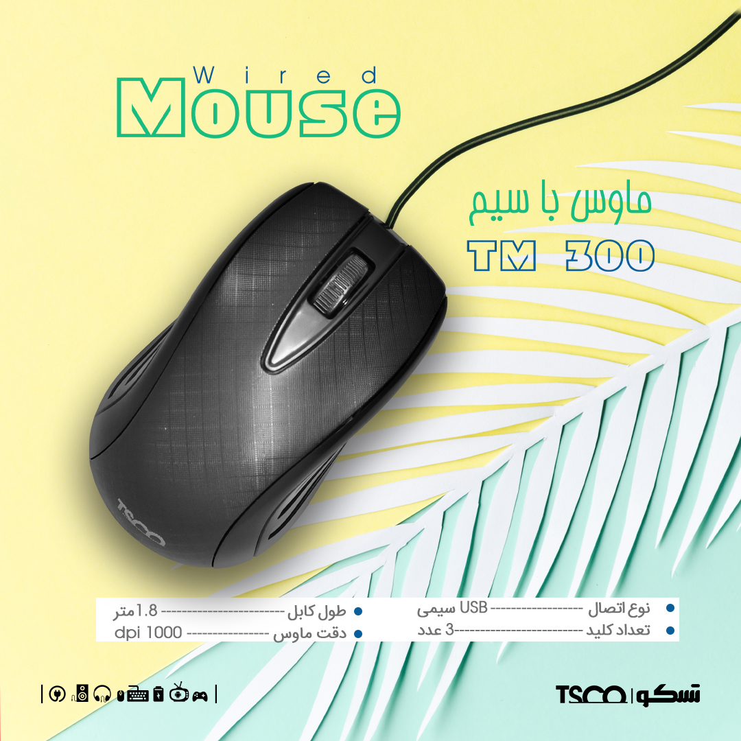 ماوس تسکو مدل TM300