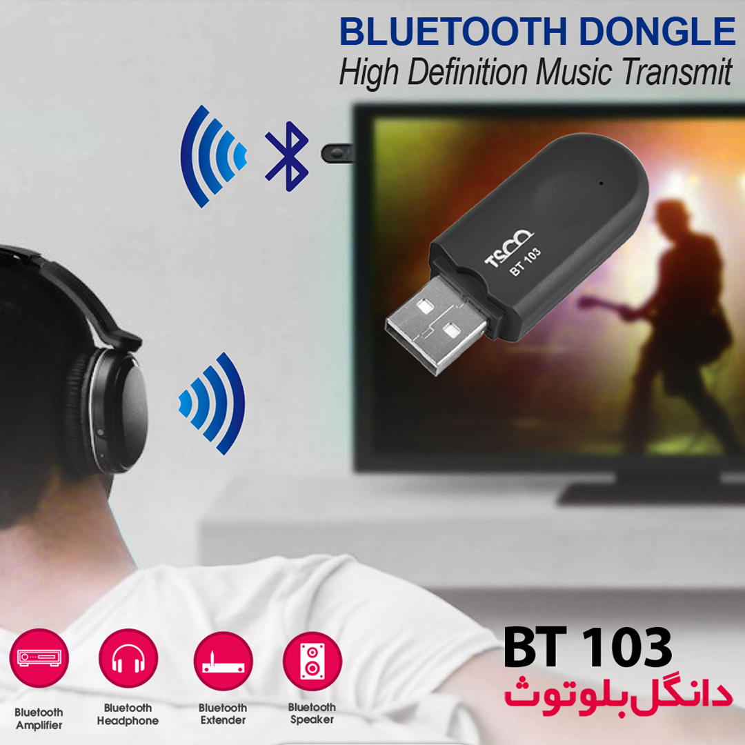 دانگل بلوتوث تسکو مدل BT103