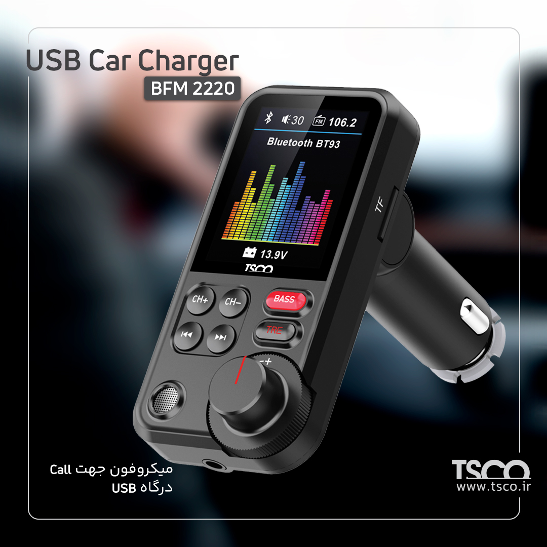 رابط بلوتوث تسکو مدل BFM2220