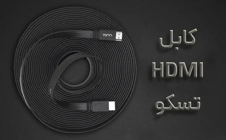 کابل HDMI تسکو