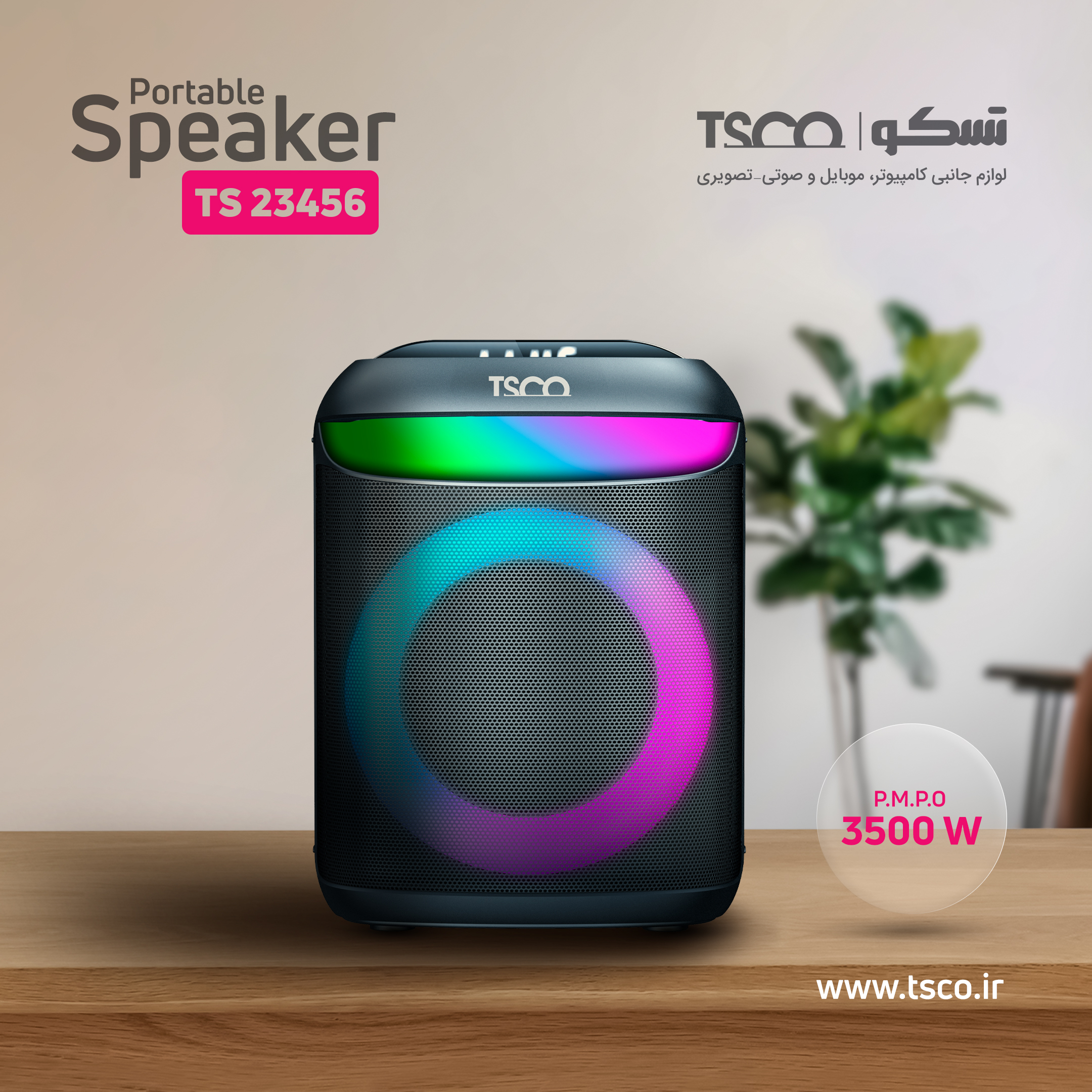 اسپیکر بلوتوثی تسکو مدل TS23456
