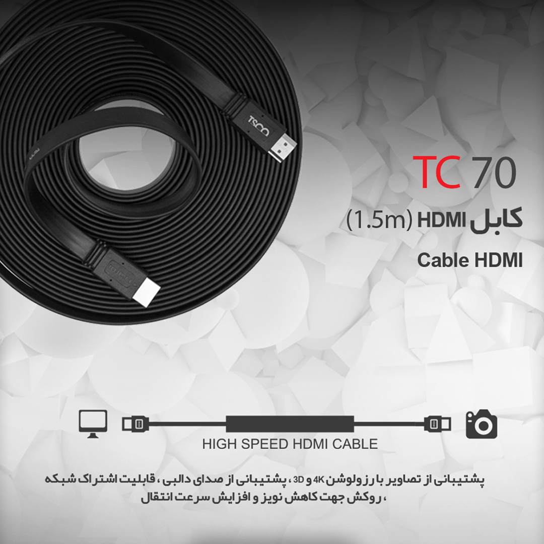 کابل تسکو مدل HDMI TC70 (1.5 متر)