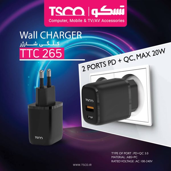 شارژر دیواری تسکو مدل TTC265