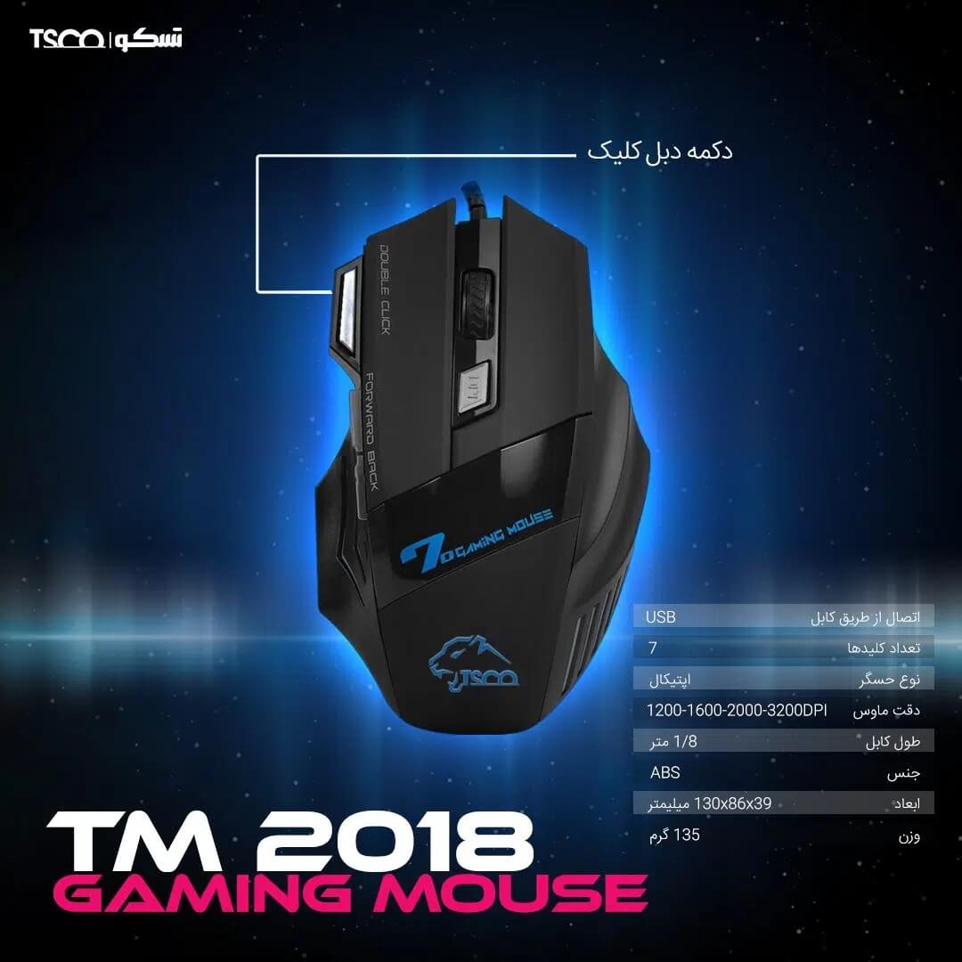 ماوس تسکو مدل TM2018N