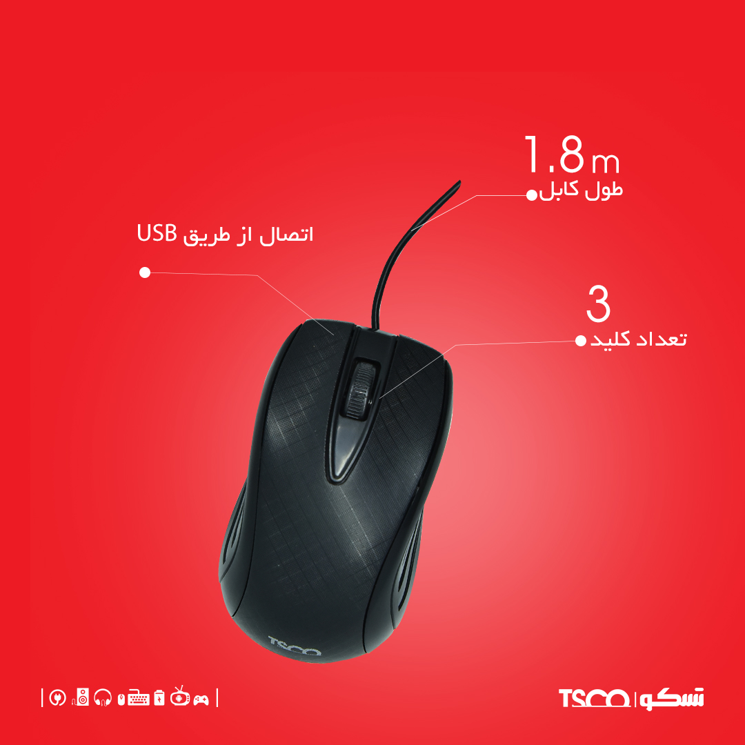 ماوس تسکو مدل TM300