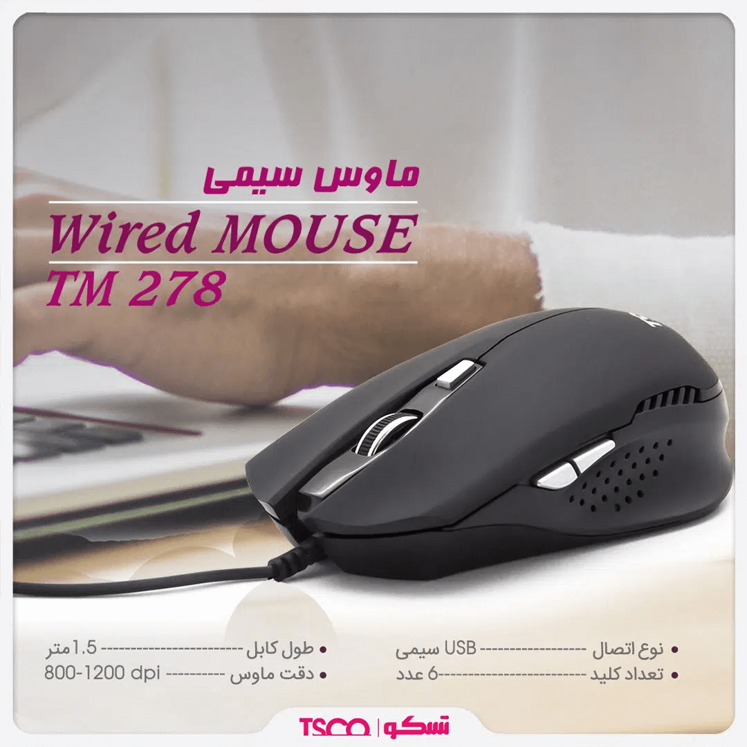 ماوس تسکو مدل TM295