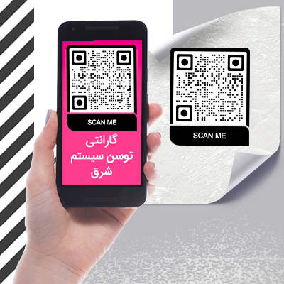 بررسی هولوگرام و گارانتی معتبر