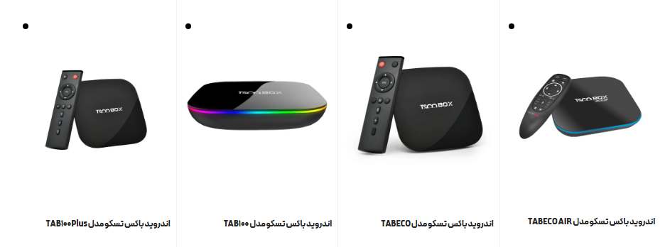 اندروید باکس تسکو