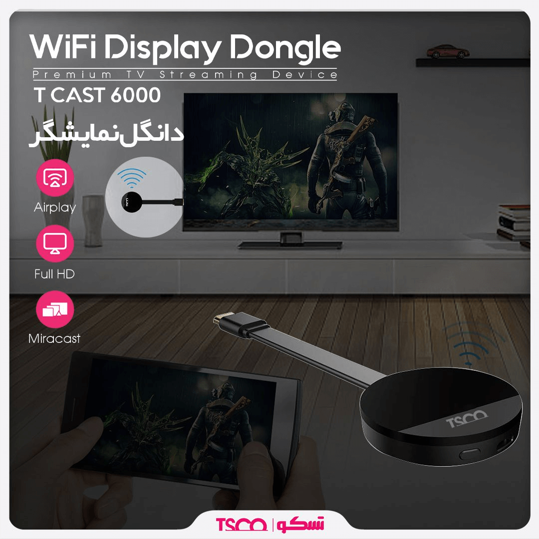 دانگل نمایشگر وایرلس تسکو مدل TCAST6000