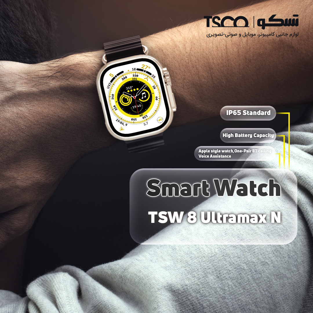 ساعت هوشمند تسکو مدل TSW8 Ultramax N