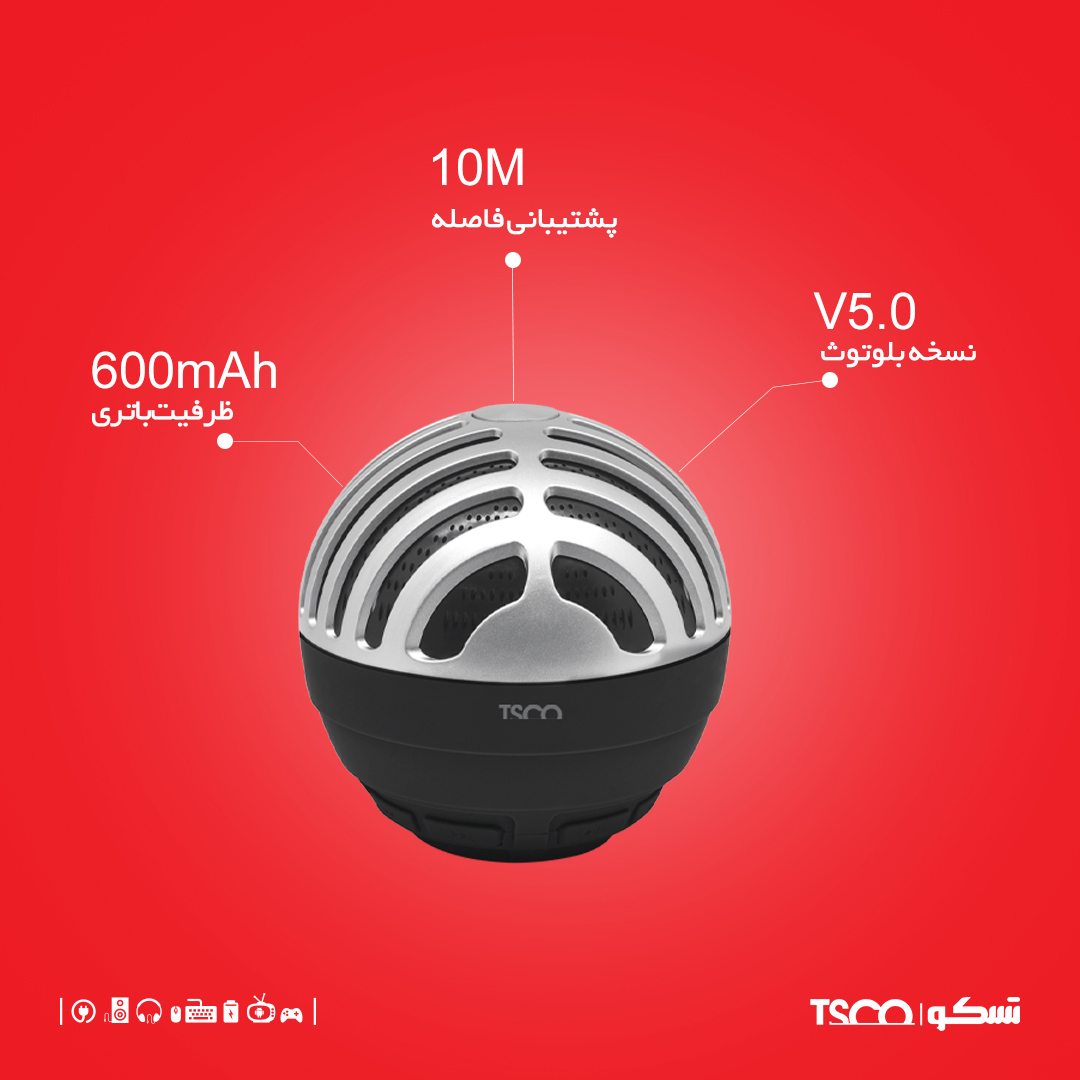 اسپیکر پرتابل و بلوتوثی تسکو مدل TS2329