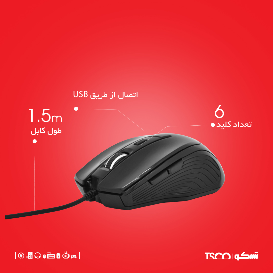 ماوس تسکو مدل TM295