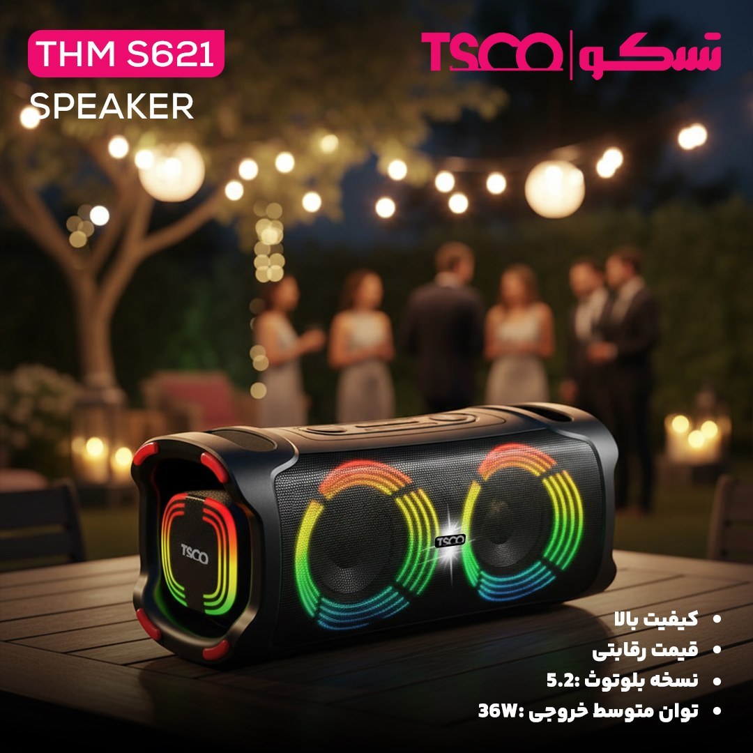 اسپیکر خانگی تسکو مدل THM S621