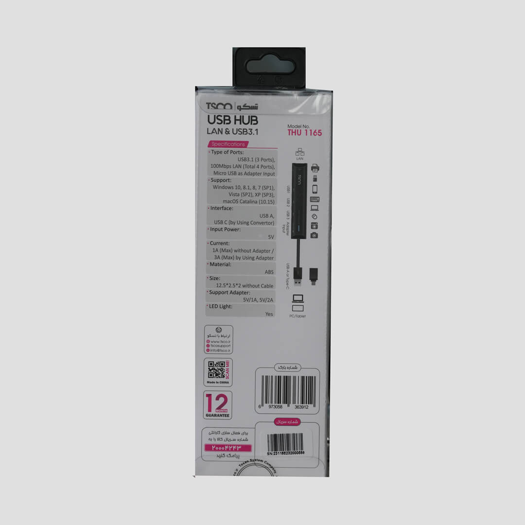 هاب تسکو مدل USB THU1165