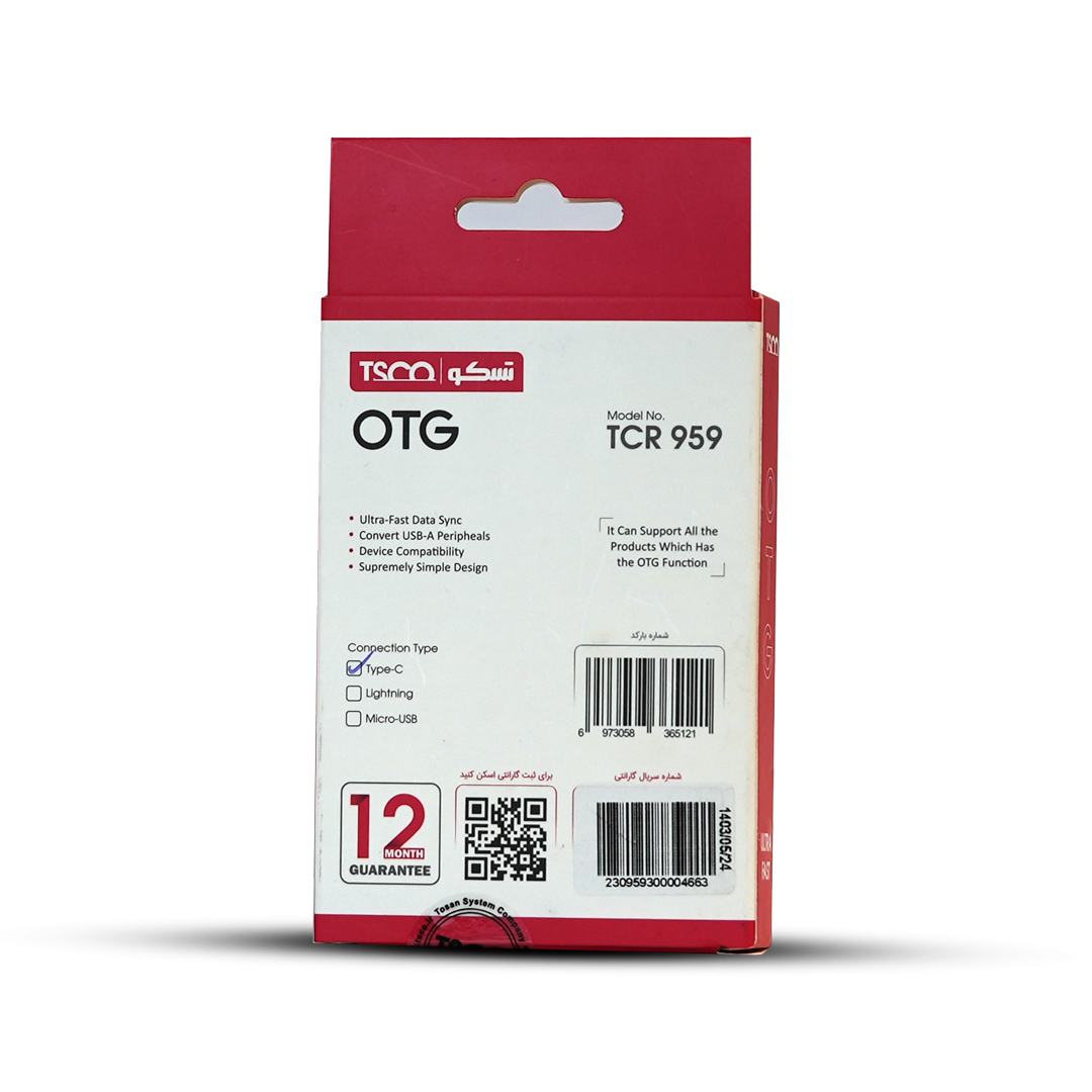 تبدیل OTG تسکو مدل TCR959