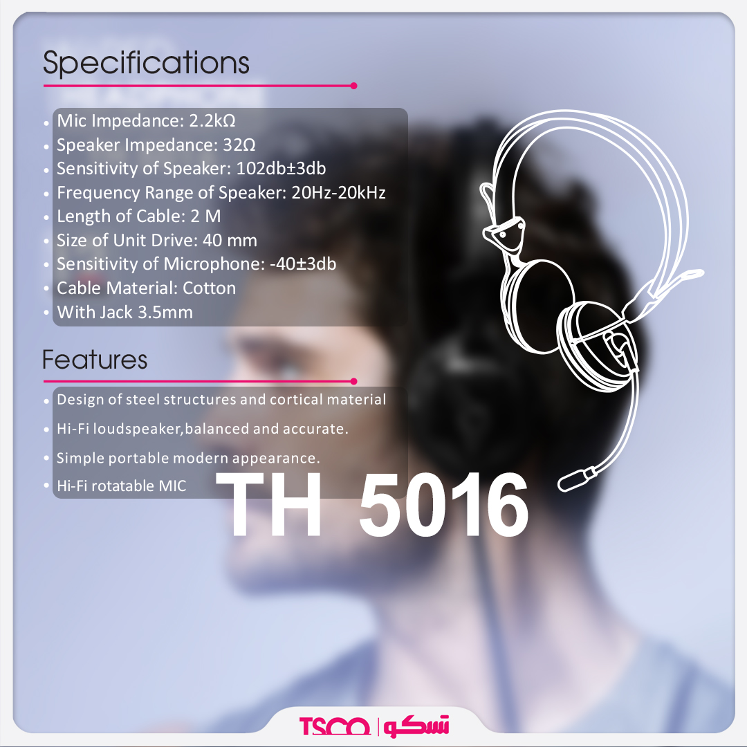 هدفون تسکو مدل TH5016