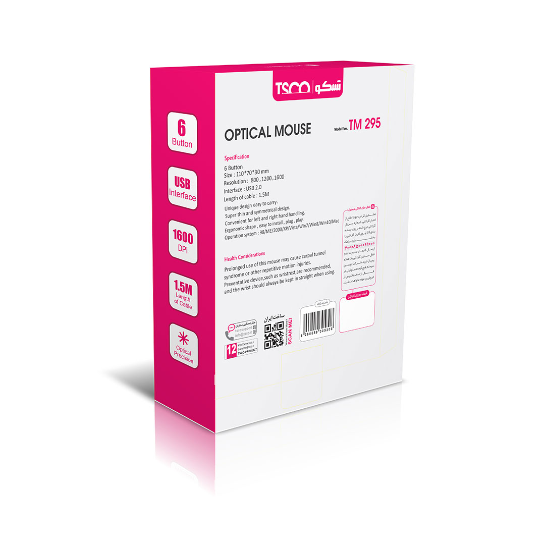 ماوس تسکو مدل TM295