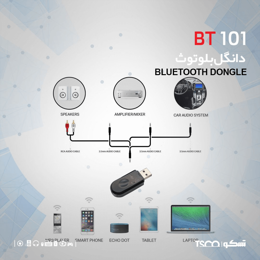 دانگل بلوتوث تسکو مدل BT101