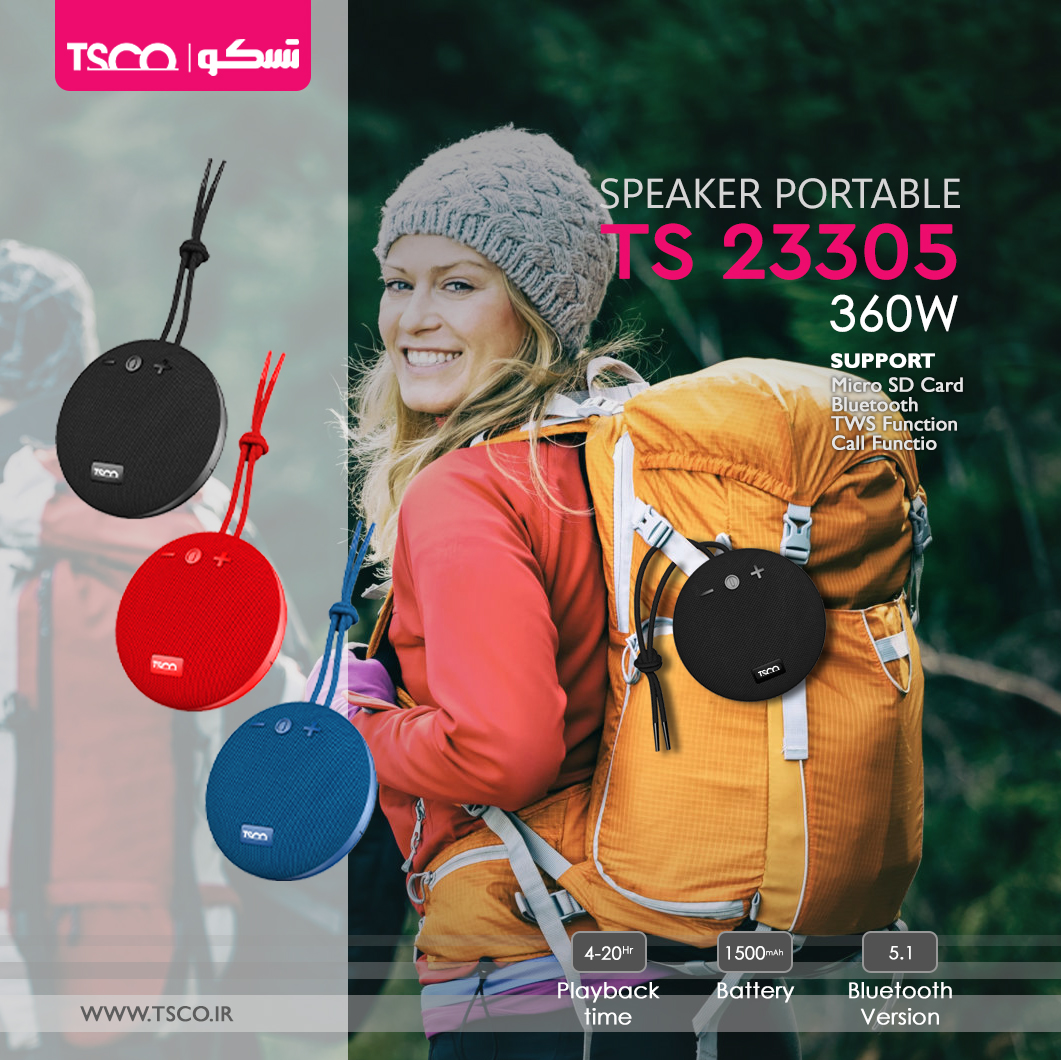 اسپیکر بلوتوثی تسکو مدل TS23305