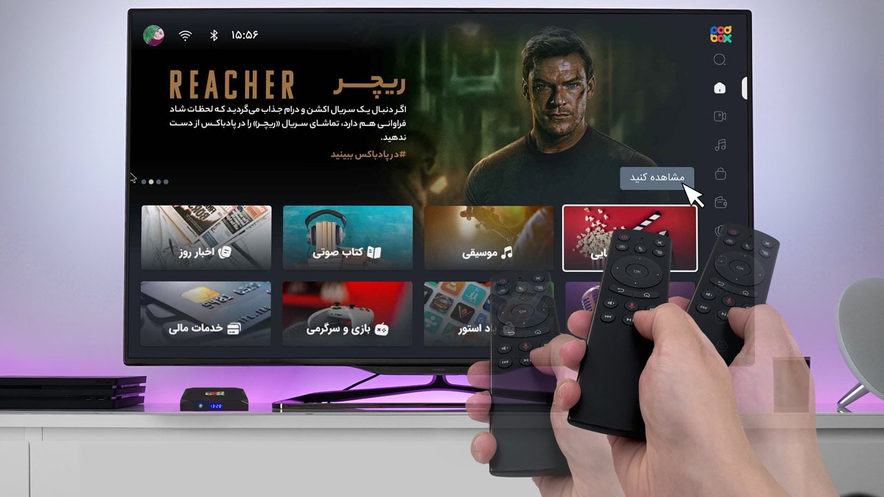 اندروید باکس‌