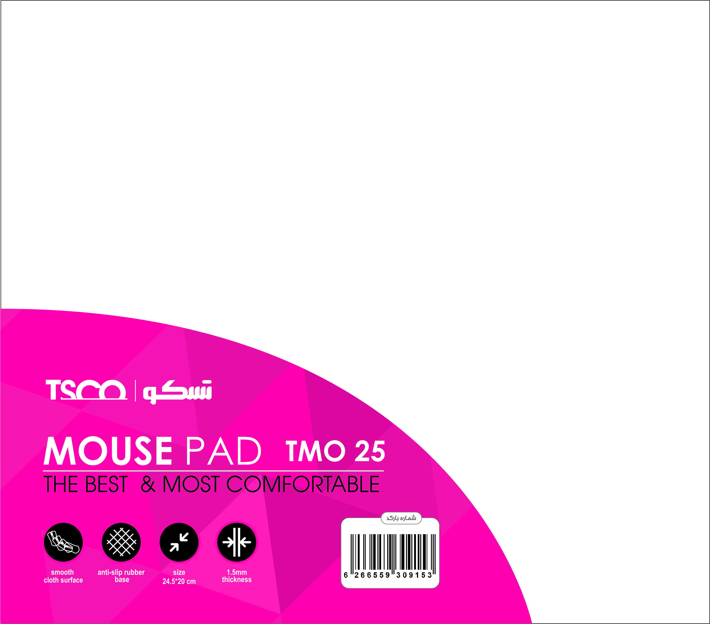 ماوس پد تسکو مدل TMO25