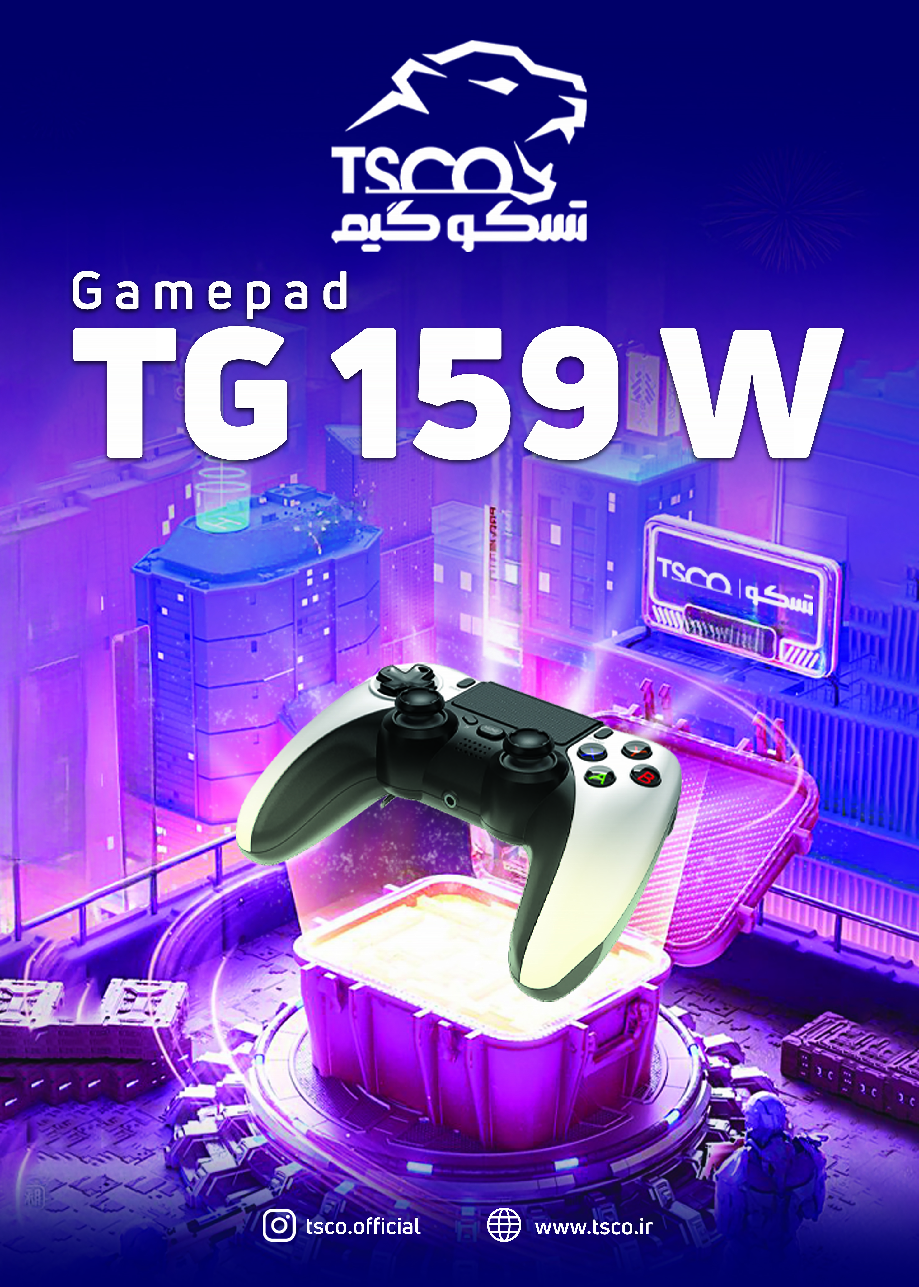گیم پد تسکو مدل TG159W