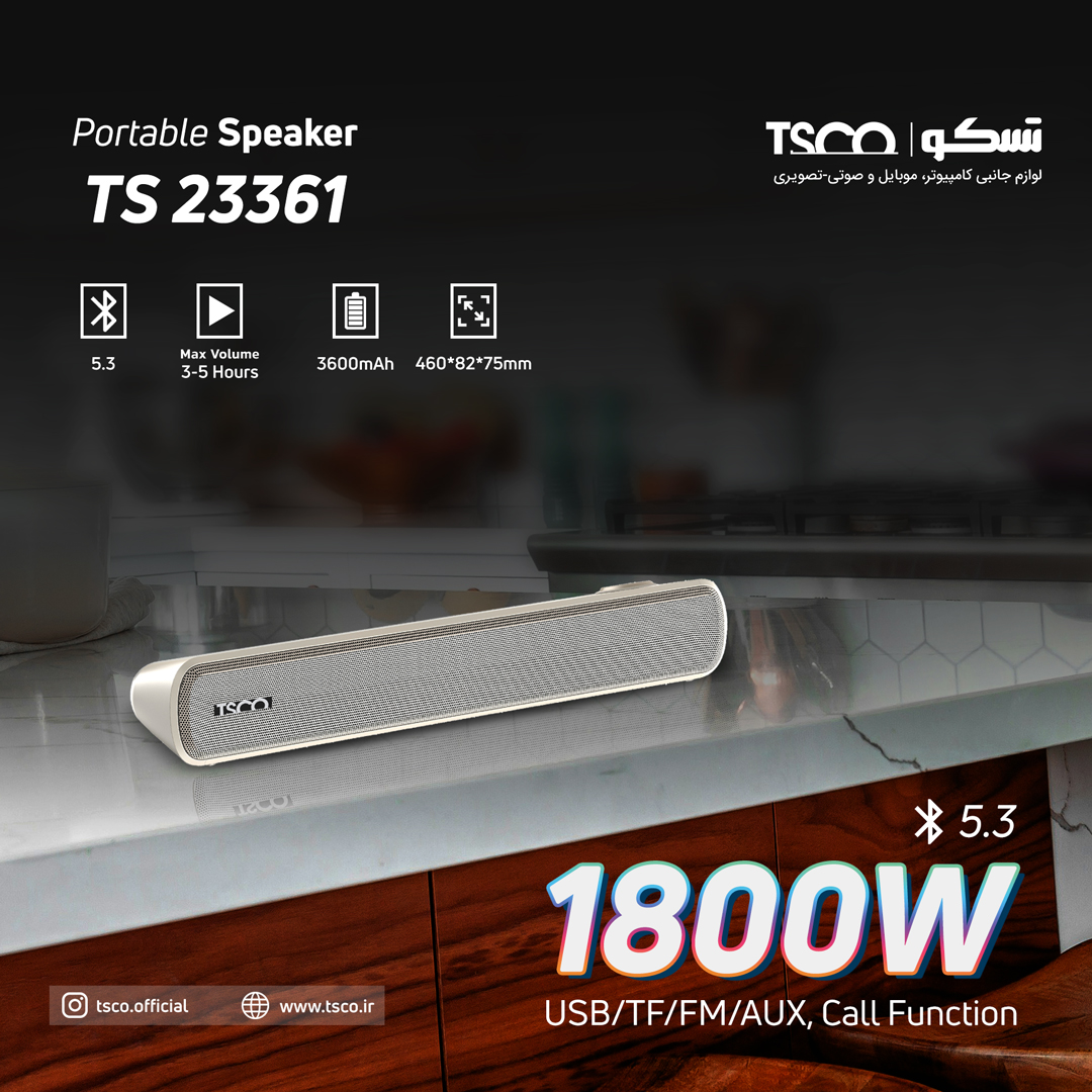 اسپیکر بلوتوثی تسکو مدل TS23361