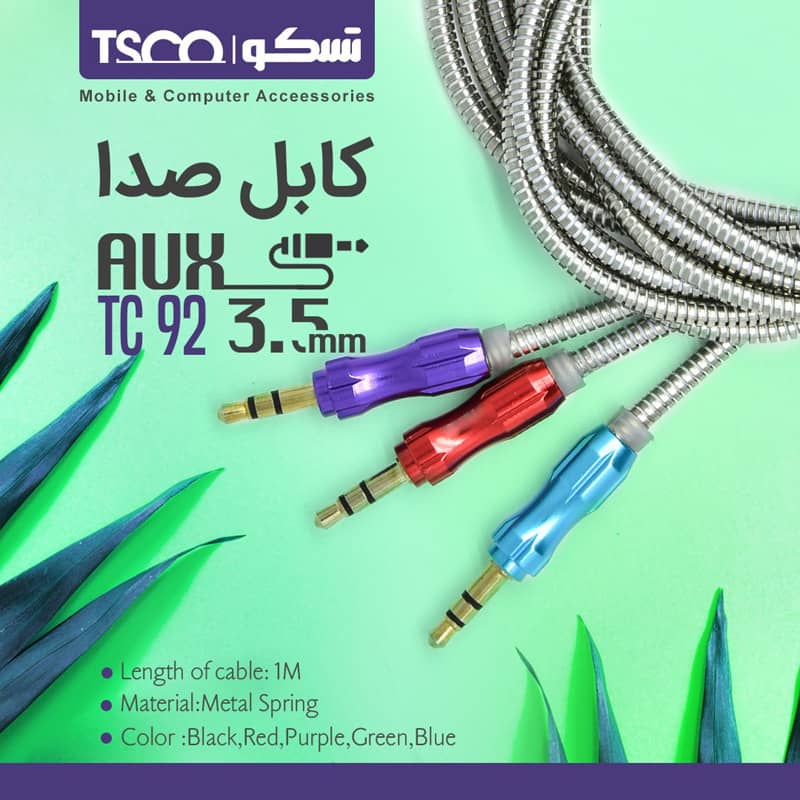 خرید کابل AUX تسکو