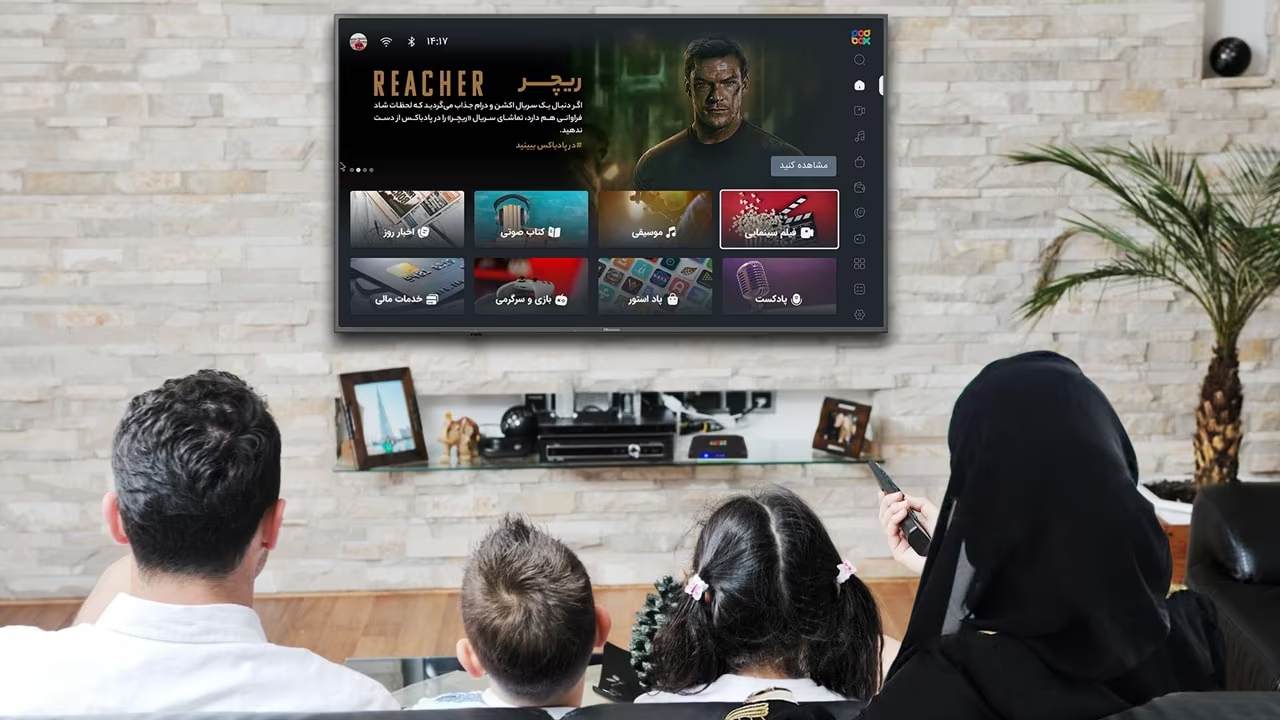 اندروید باکس‌