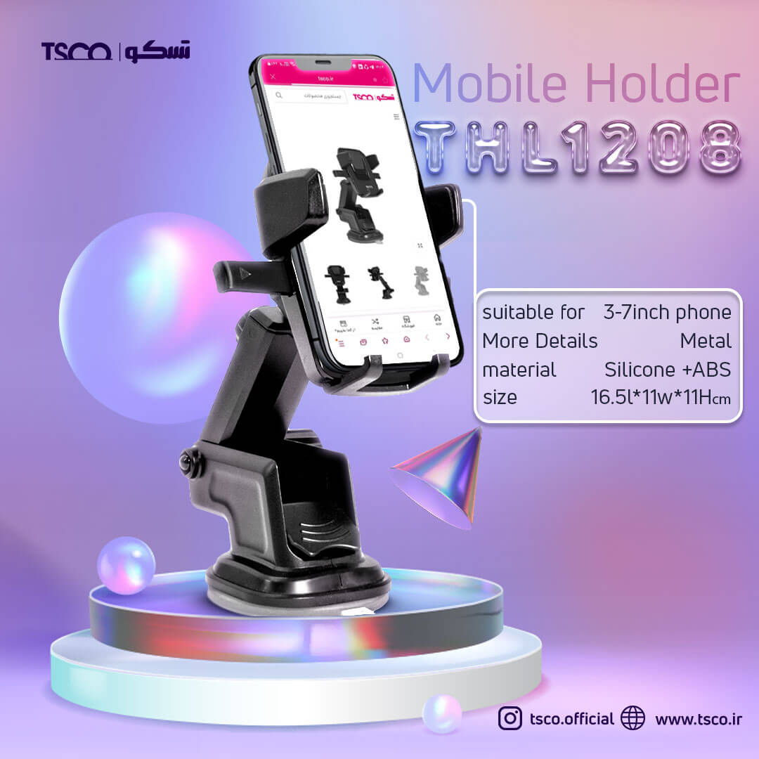 هولدر موبایل خودرویی تسکو مدل THL1208