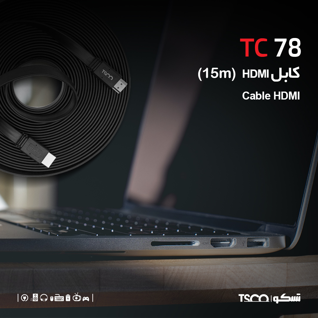 کابل تسکو مدل HDMI TC78 (15 متر)