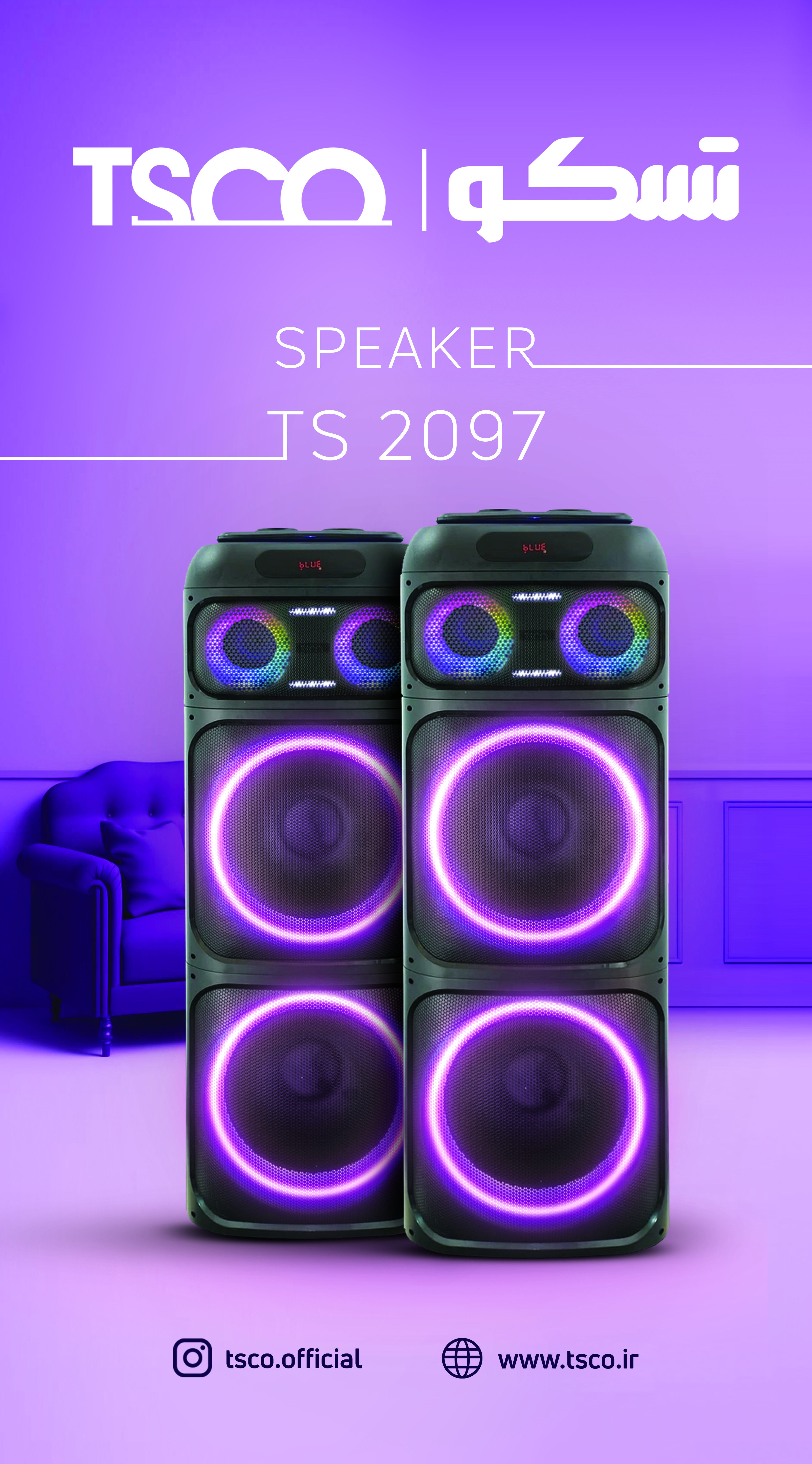 اسپیکر بلوتوثی تسکو مدل TS2097 با میکروفون
