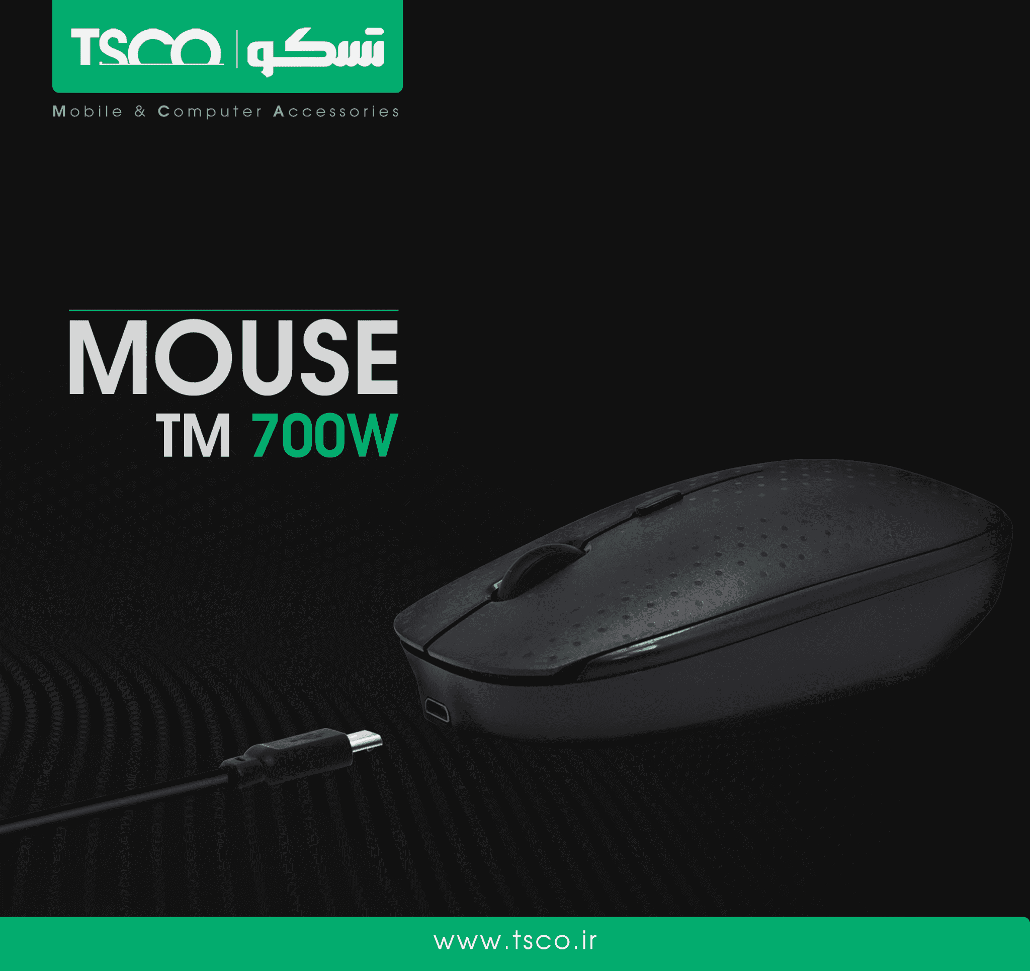 ماوس تسکو مدل TM700W