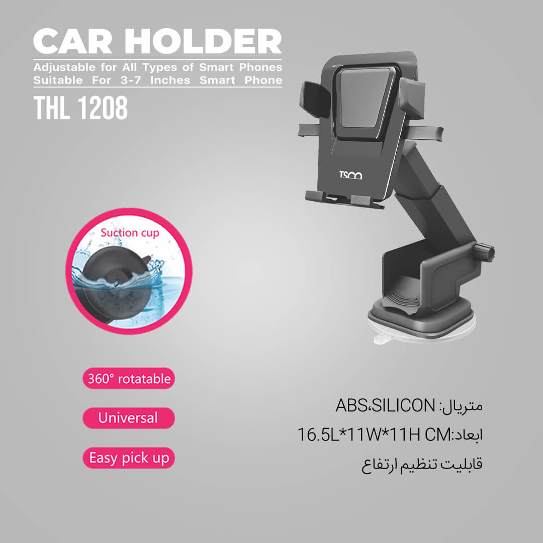 هولدر موبایل خودرویی تسکو مدل THL1208