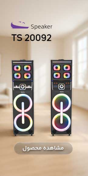 ویدئو پروژکتور هوشمند تسکوویژن مدل TVI153 در فروشگاه تسکوباز