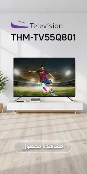 ویدئو پروژکتور هوشمند تسکوویژن مدل TVI132 در فروشگاه تسکوباز