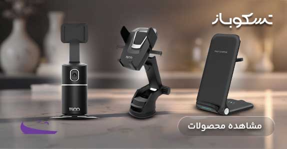 موس بلوتوثی تسکو tsco